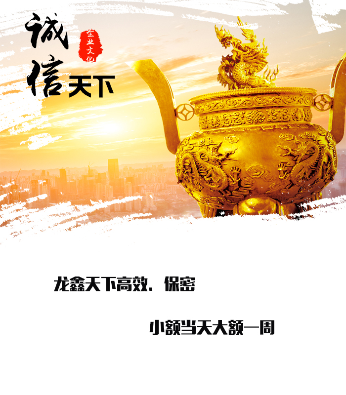 府谷要债公司